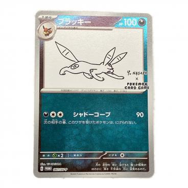 ブラッキー☆ PSA10 ポケモンカード 012/025 プロモ Pokemon Promo