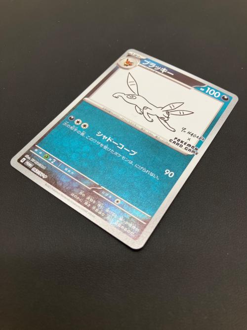 YU NAGABA × ポケモンカードゲーム for BEAMS ブラッキー ポケモンカード 067/SV-P