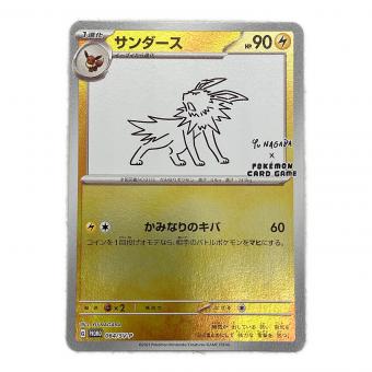 YU NAGABA × ポケモンカードゲーム for BEAMS サンダース ポケモンカード 064/SV-P