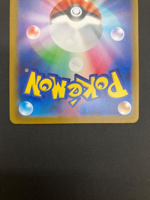 YU NAGABA × ポケモンカードゲーム for BEAMS サンダース ポケモンカード 064/SV-P