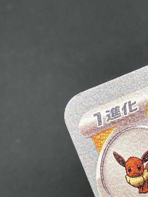 YU NAGABA × ポケモンカードゲーム for BEAMS サンダース ポケモンカード 064/SV-P