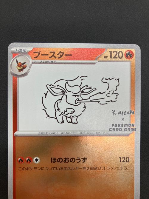 YU NAGABA × ポケモンカードゲーム for BEAMS ブースター ポケモンカード 065/SVP