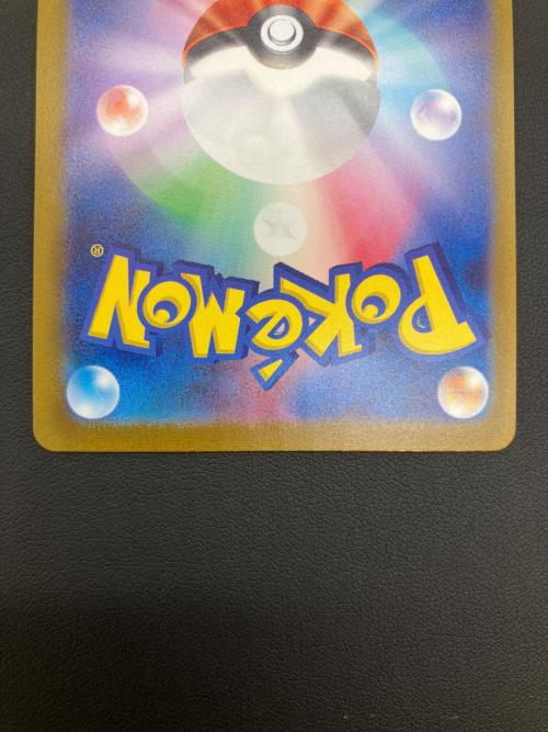 YU NAGABA × ポケモンカードゲーム for BEAMS ブースター ポケモンカード 065/SVP