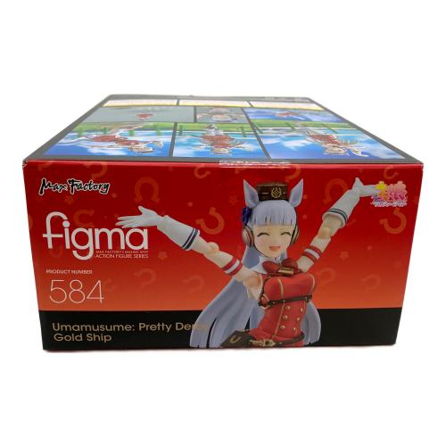 MAX FACTORY　マックスファクトリー　figma フィグマ　ウマ娘 プリティダービー 584 ゴールドシップ フィギュア