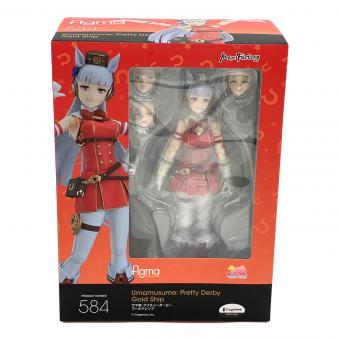 MAX FACTORY　マックスファクトリー　figma フィグマ　ウマ娘 プリティダービー 584 ゴールドシップ フィギュア