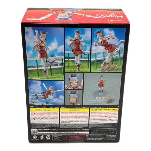 MAX FACTORY　マックスファクトリー　figma フィグマ　ウマ娘 プリティダービー 584 ゴールドシップ フィギュア