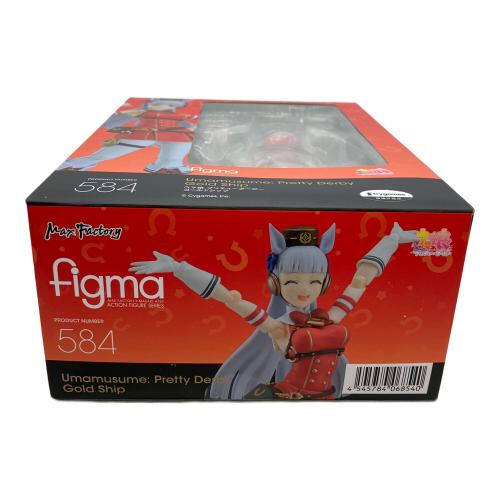 MAX FACTORY　マックスファクトリー　figma フィグマ　ウマ娘 プリティダービー 584 ゴールドシップ フィギュア