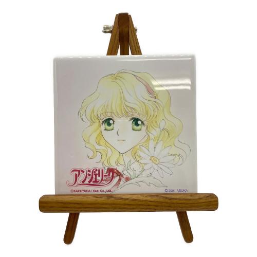 アンジェリークタイル絵 2001年 月刊ASUKA漫画当選品