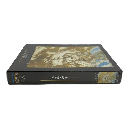 天野喜孝 夢の中へ 1000ピースパズル　サイズ51×73.5