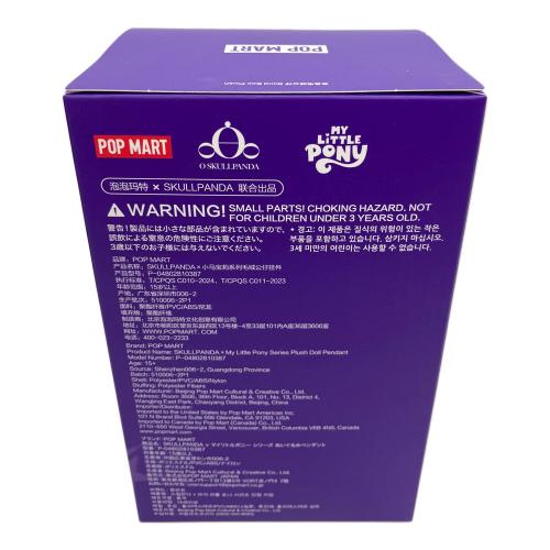 POP MART (ポップマート) skull panda my little pony