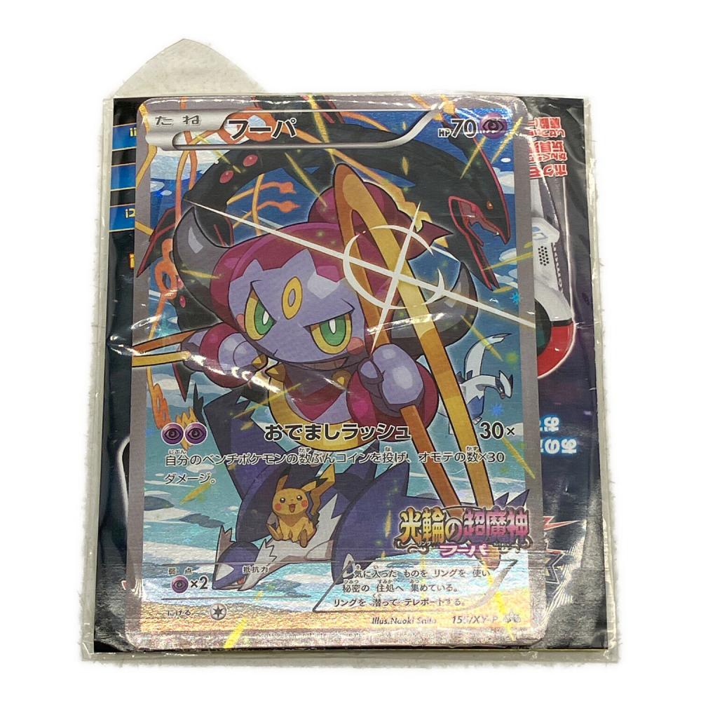 pokemon（ポケモン）フーパ ポケモンカード 155/XY-P 未開封品