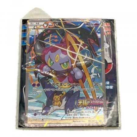 pokemon（ポケモン）フーパ ポケモンカード 155/XY-P 未開封品