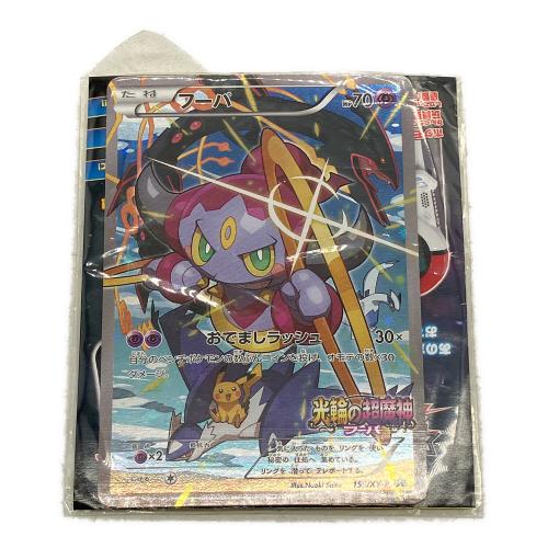 pokemon（ポケモン）フーパ ポケモンカード 155/XY-P　未開封品