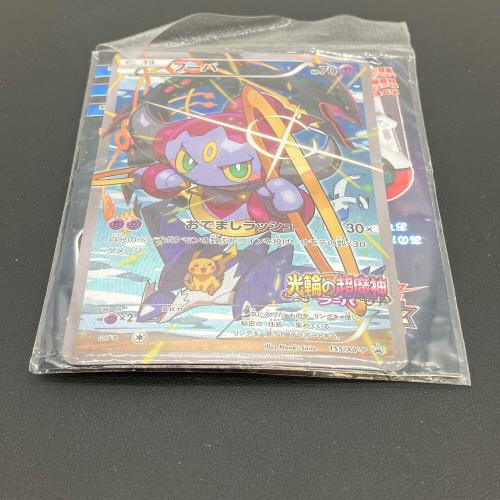 pokemon（ポケモン）フーパ ポケモンカード 155/XY-P　未開封品