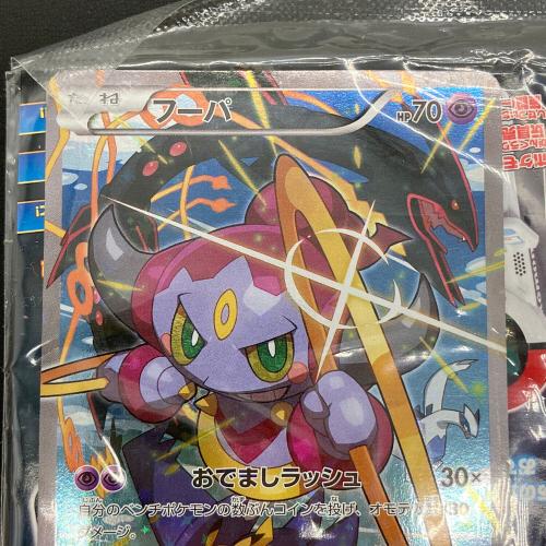 pokemon（ポケモン）フーパ ポケモンカード 155/XY-P　未開封品