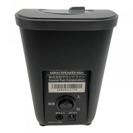 MIRAI SPEKER ミライスピーカーミニ SF-MIRAIS7 14924511776