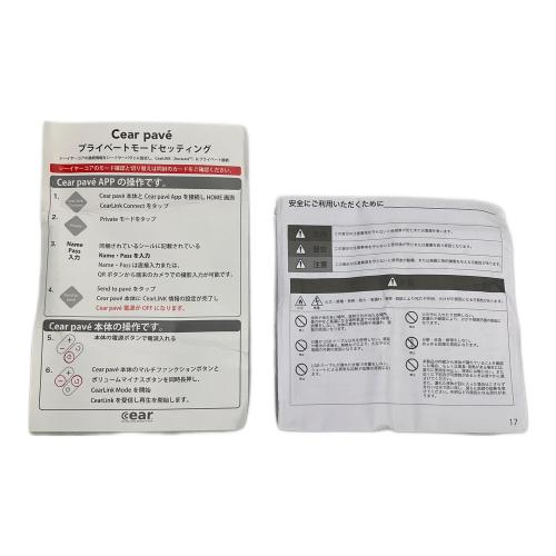 Cear pave ワイヤレススピーカー CP-4000