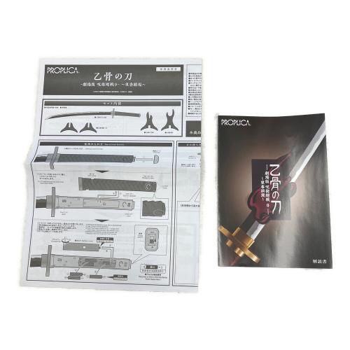 BANDAI（バンダイ）呪術廻戦 乙骨の刀