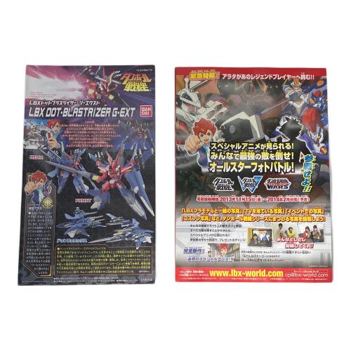 BANDAI バンダイ　【未組立】ダンボール戦機 LBXドットブラスライザー・ジ-エクスト プラモデル 箱ダメージ有