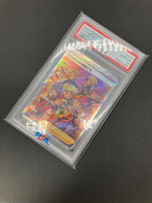 pokemon（ポケモン）シンオウの仲間たち ポケモンカード 247/172 SR PSA10