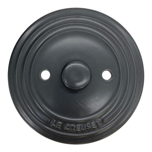 LE CREUSET (ルクルーゼ) ココット・エブリィ18 インナーリッド付 オーシャン