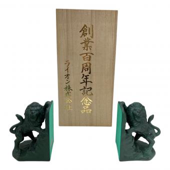 ライオンブックエンド ライオン株式会社100周年記念品