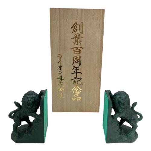 ライオンブックエンド ライオン株式会社100周年記念品