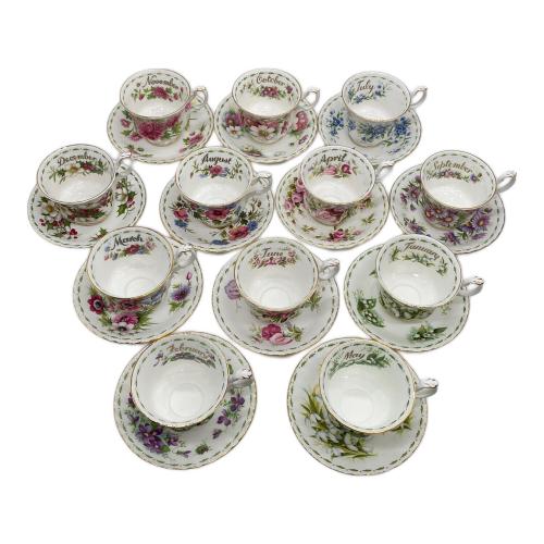 ROYAL ALBERT (ロイヤルアルバート) カップ&ソーサー フラワー・オブ・ザ・マンス