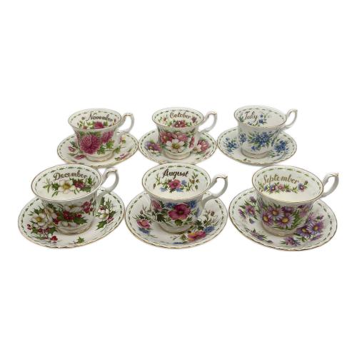 ROYAL ALBERT (ロイヤルアルバート) カップ&ソーサー フラワー・オブ・ザ・マンス