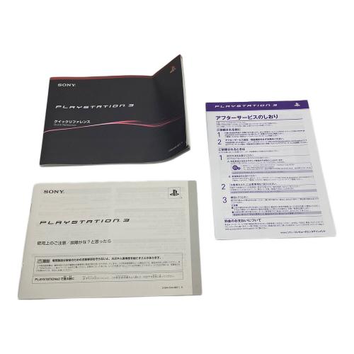 SONY (ソニー) PlayStation3 CECHA00