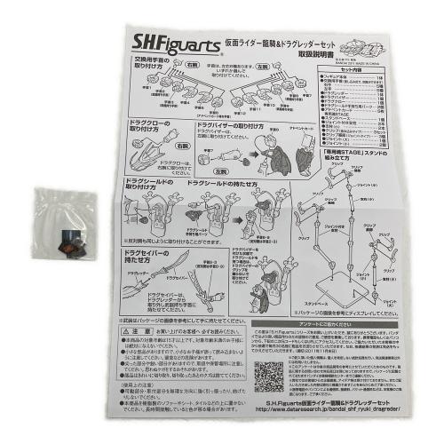 BANDAI（バンダイ）仮面ライダー龍騎 MASKED RIDER RYUKI& DRAGREDER