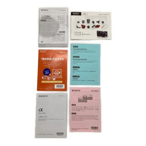 SONY (ソニー) ミラーレス一眼カメラ ズームレンズキット NEX-3