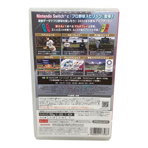 コナミデジタルエンタテインメント eBASEBALL プロ野球スピリッツ2021 グランドスラム Nintendo Switch用ソフト CERO A (全年齢対象)