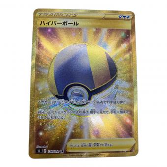 pokemon（ポケモン）ハイパーボール ポケモンカード 126/100 UR