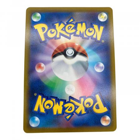 pokemon（ポケモン）ハイパーボール ポケモンカード 126/100 UR