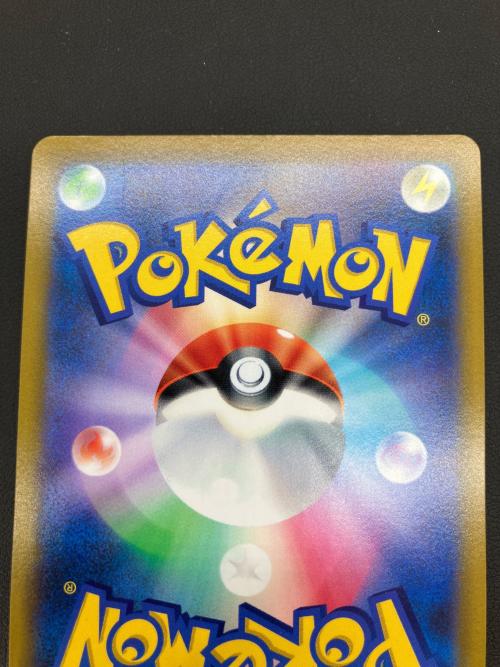 pokemon（ポケモン）ハイパーボール ポケモンカード 126/100 UR