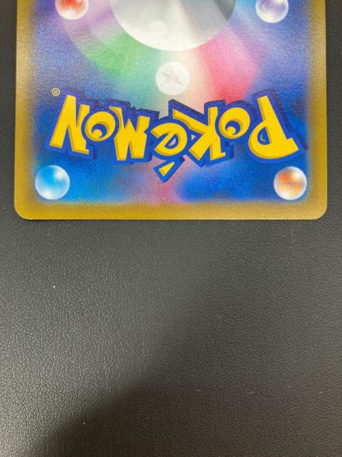 pokemon（ポケモン）ハイパーボール ポケモンカード 126/100 UR