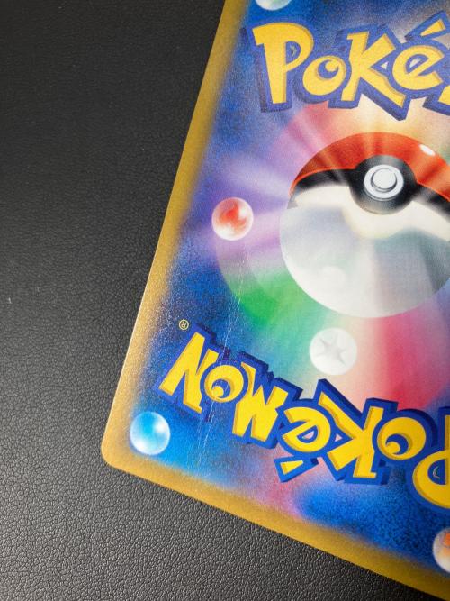 pokemon（ポケモン）ハイパーボール ポケモンカード 126/100 UR