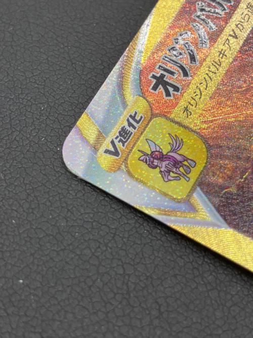 pokemon（ポケモン）オリジンパルキアVSTAR ポケモンカード 259/172 UR