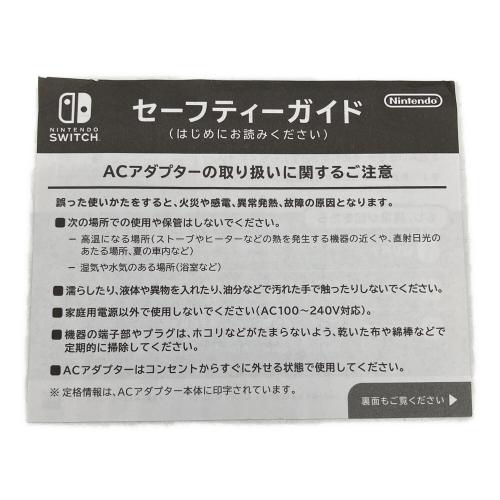 Nintendo (ニンテンドウ) Nintendo Switch HAC-001 あつまれ どうぶつの森セット