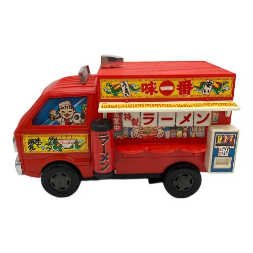 米澤玩具（ヨネザワガング）トーキングラーメンカー レトロホビー　※ジャンク販売品