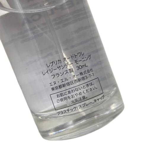 Maison Margiela (メゾンマルジェラ) フレグランス 30ml 残量80%-99% ウェン ザ レイン ストップス