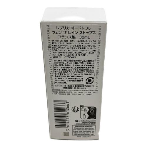 Maison Margiela (メゾンマルジェラ) フレグランス 30ml 残量80%-99% ウェン ザ レイン ストップス