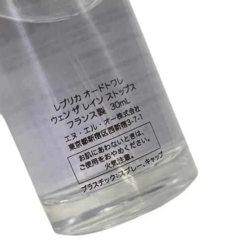Maison Margiela (メゾンマルジェラ) フレグランス 30ml 残量80%-99% レイジーサンデー モーニング