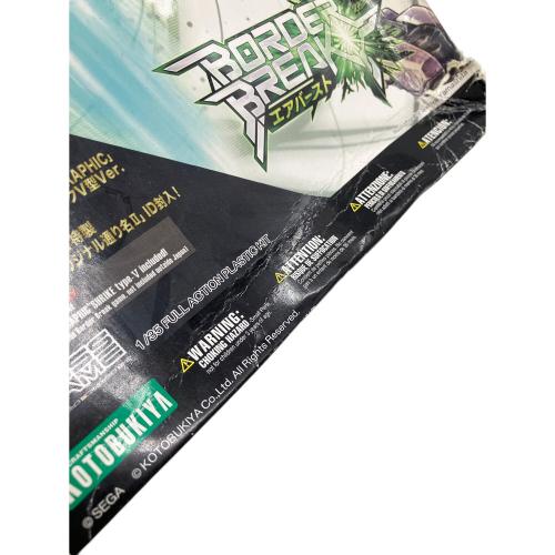 KOTOBUKIYA (コトブキヤ) ボーダーブレイクシュライクⅤ型 プラモデル 初回生産限定特典