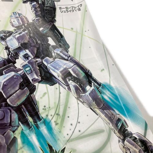 KOTOBUKIYA (コトブキヤ) ボーダーブレイクシュライクⅤ型 プラモデル 初回生産限定特典