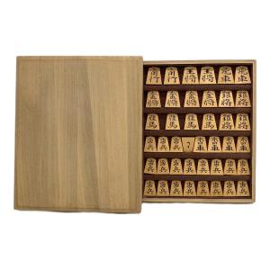 岡本作 将棋駒 水無瀬