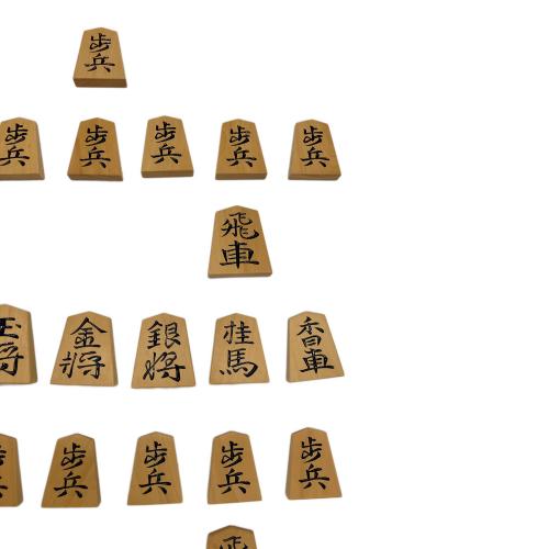 岡本作 将棋駒 水無瀬