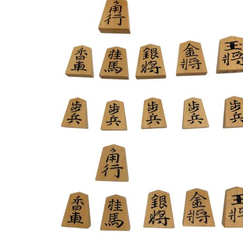 岡本作 将棋駒 水無瀬