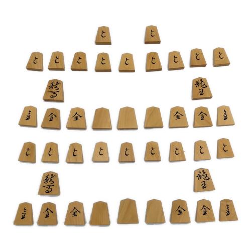 岡本作 将棋駒 水無瀬